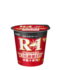 R-1　砂糖不使用